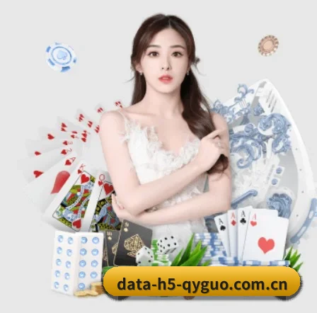 data-h5-qyguo.com.cn APP