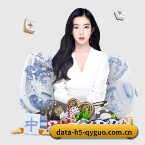 data-h5-qyguo.com.cn APP 界面